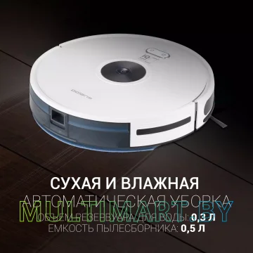 Робот-пылесос Polaris PVCR 3200 IQ Home Aqua (белый) картинка 4